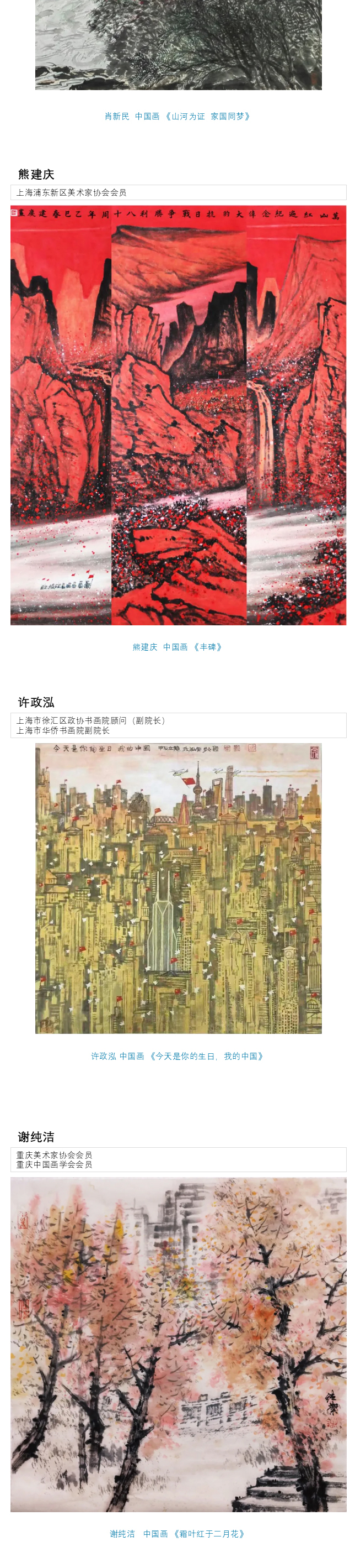 国画篇d_06.jpg