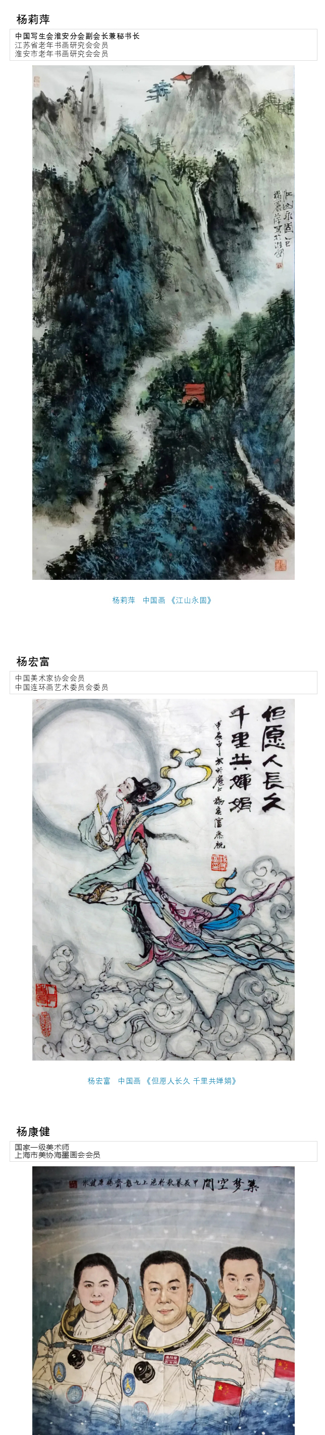 国画篇d_07.jpg