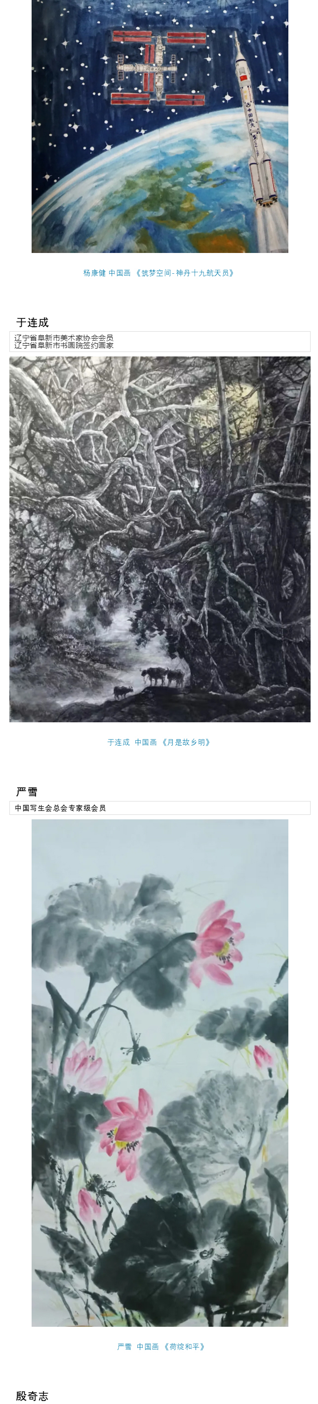 国画篇d_08.jpg