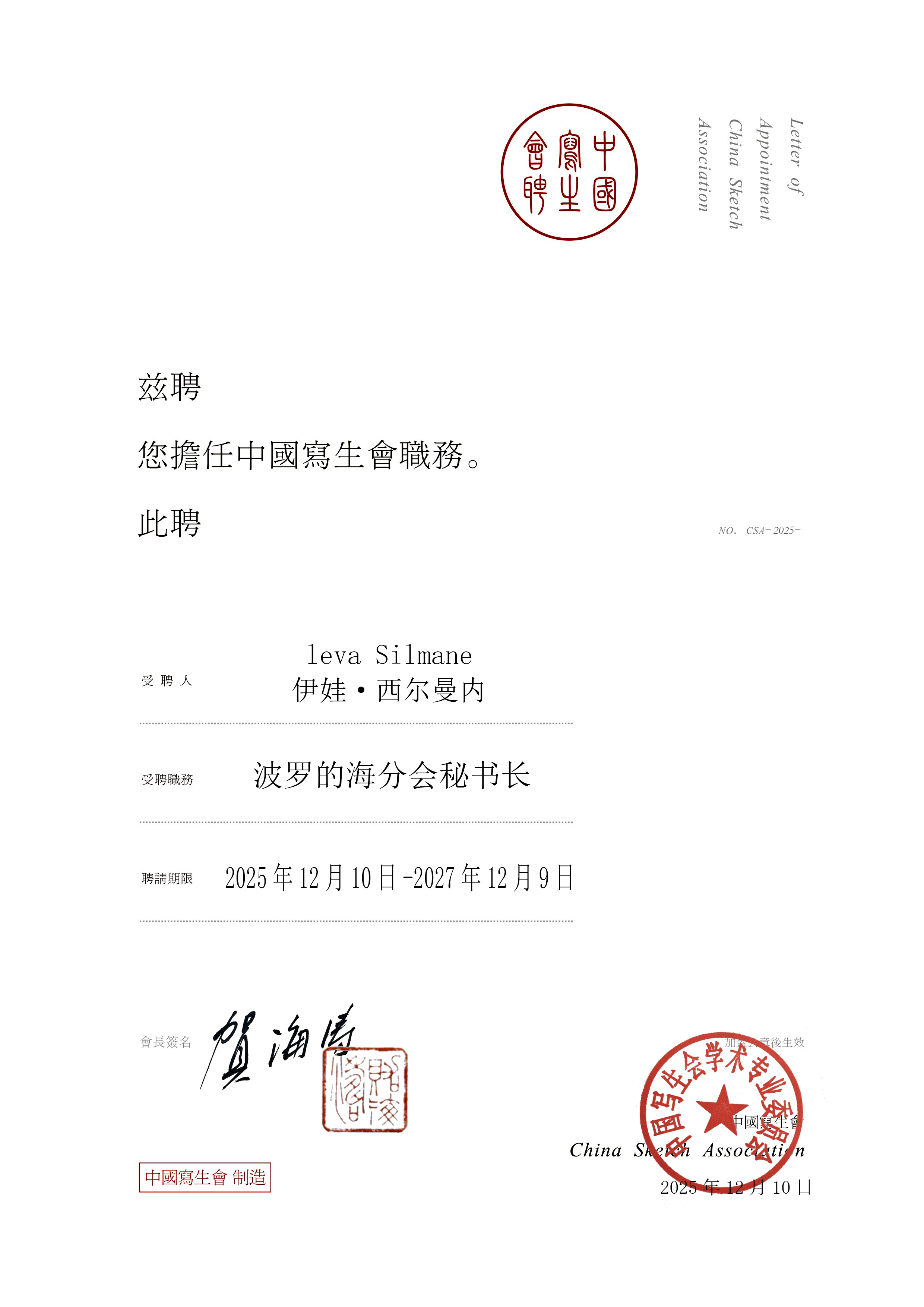 69390e4132b4b.JPG 3.JPG