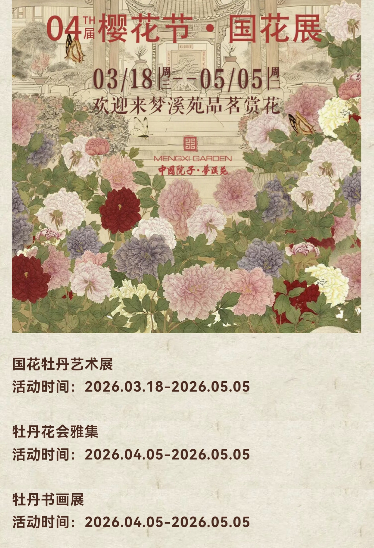 69d7096d7d54c.JPG