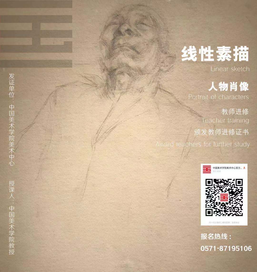 微信图片_20191114100538.jpg