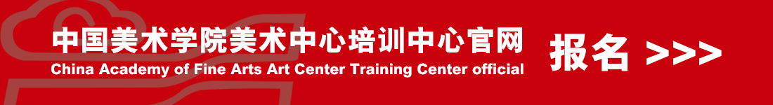 报名.png