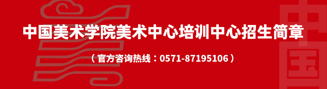 招生简章首页头.jpg