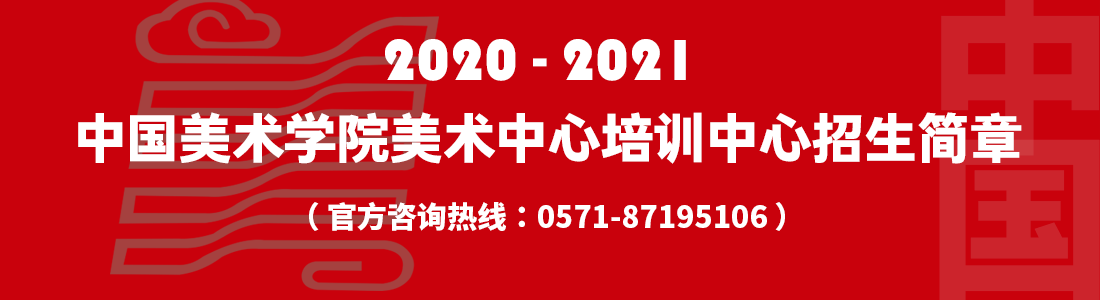 招生简章首页头.png