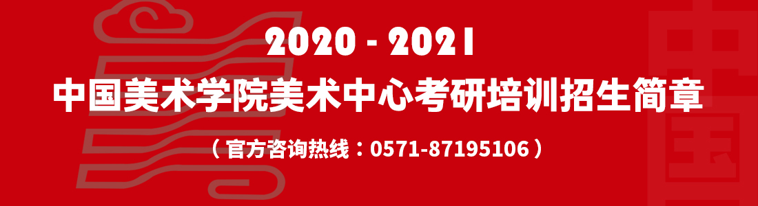 考研培训招生简章首页头.jpg