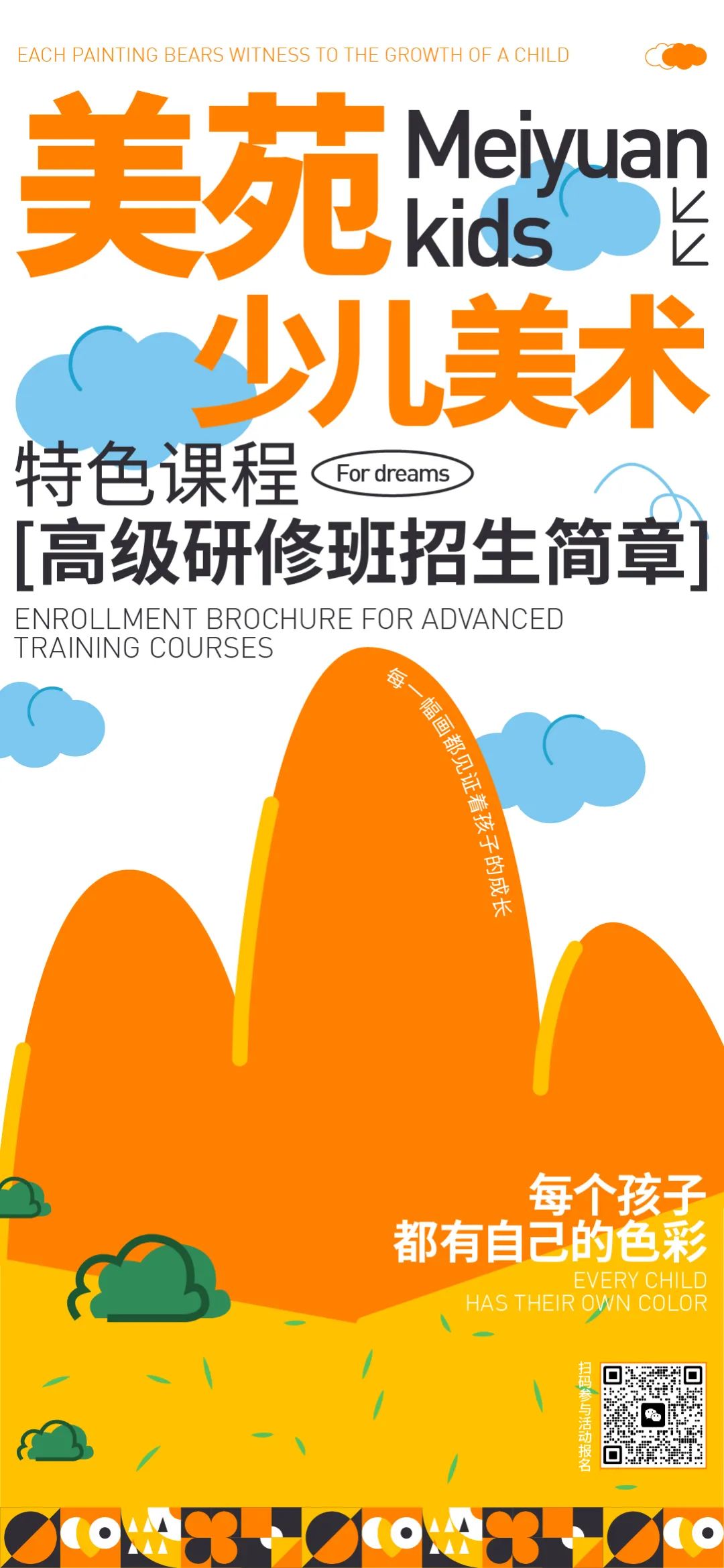 657ac7c8cd8e3.jpg 1.jpg