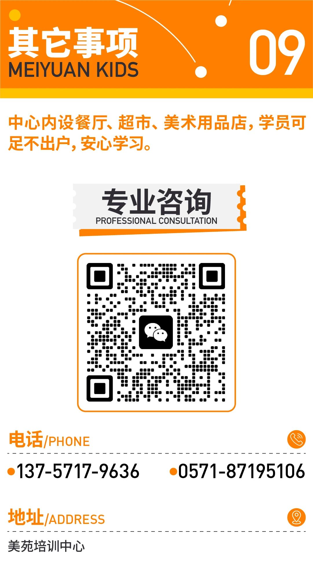 657ac8f604615.jpg 17.jpg