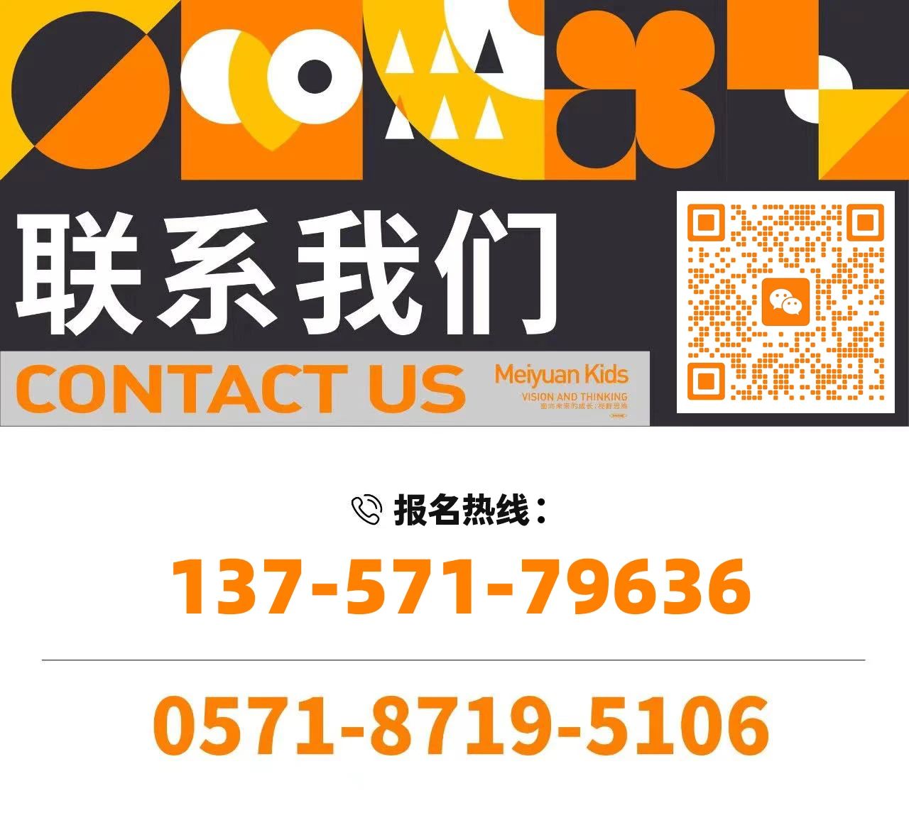 657ac9133031b.jpg 微信图片_20231214171109.jpg