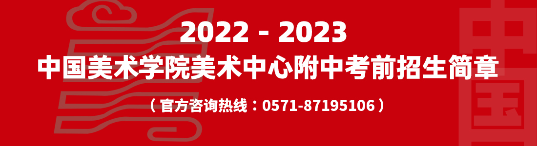 招生简章首页头.jpg