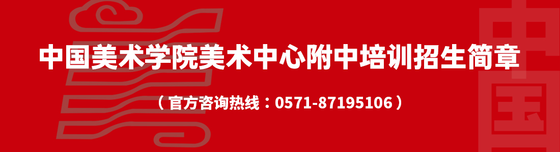 附中招生简章首页头.jpg