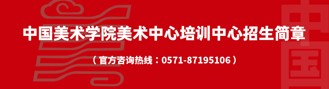 招生简章首页头.jpg