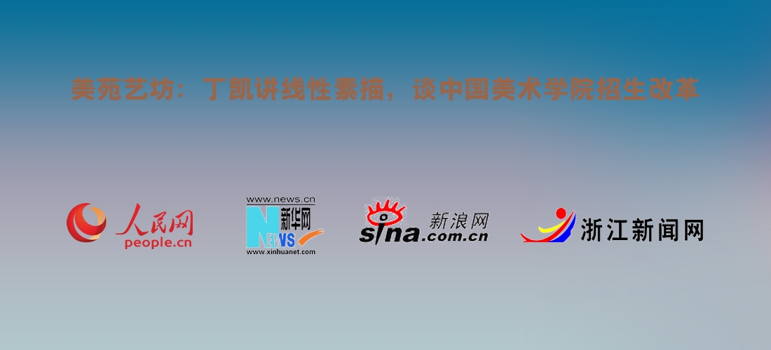 新闻报道 拷贝.jpg