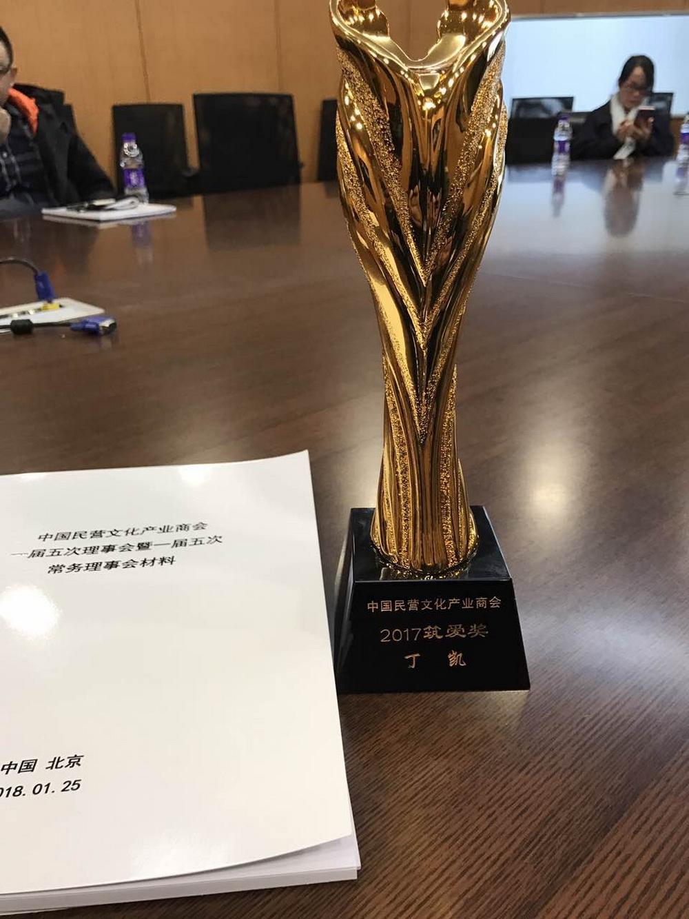 微信图片_20180127115316.jpg