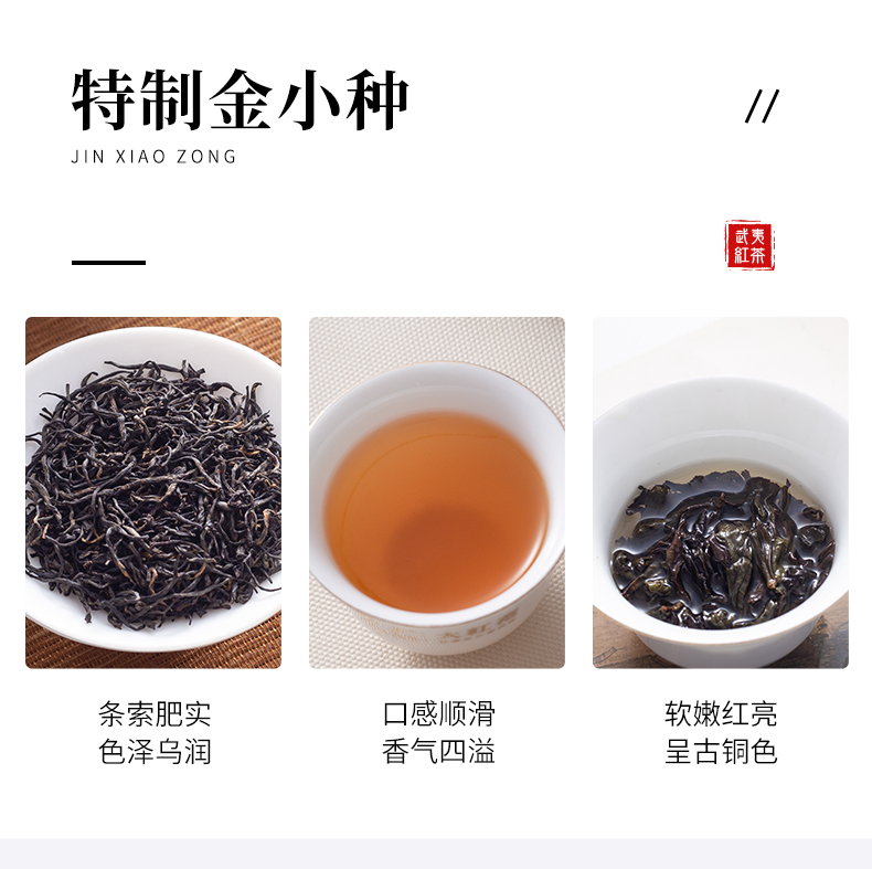 荣耀武夷茶_09.jpg