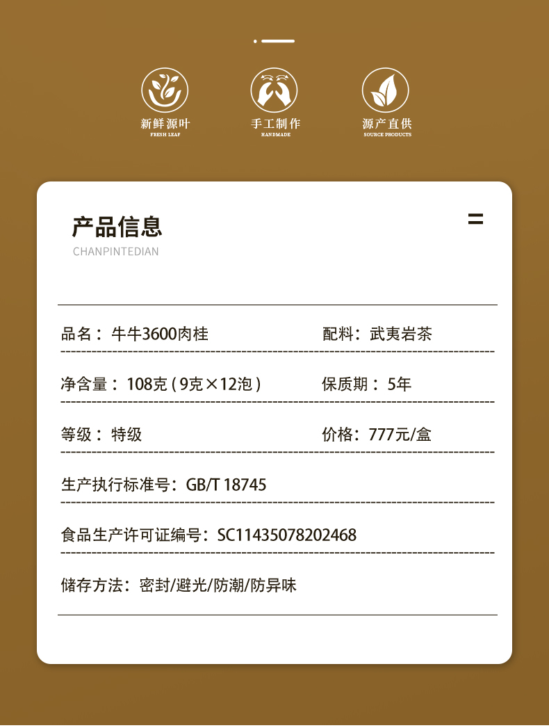 牛牛3600精裝_02.jpg