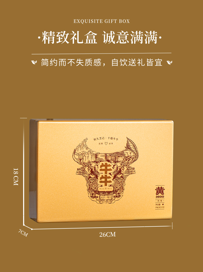牛牛3600精裝_03.jpg