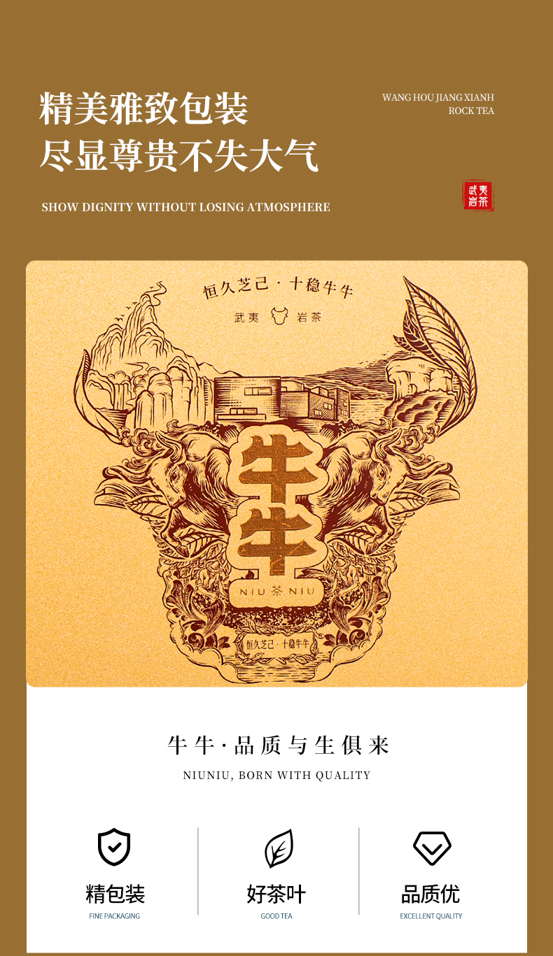 牛牛3600精裝_11.jpg