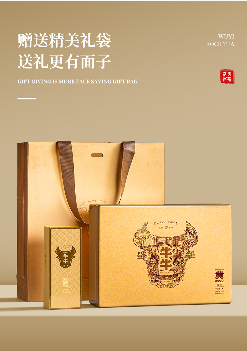 牛牛3600精裝_14.jpg
