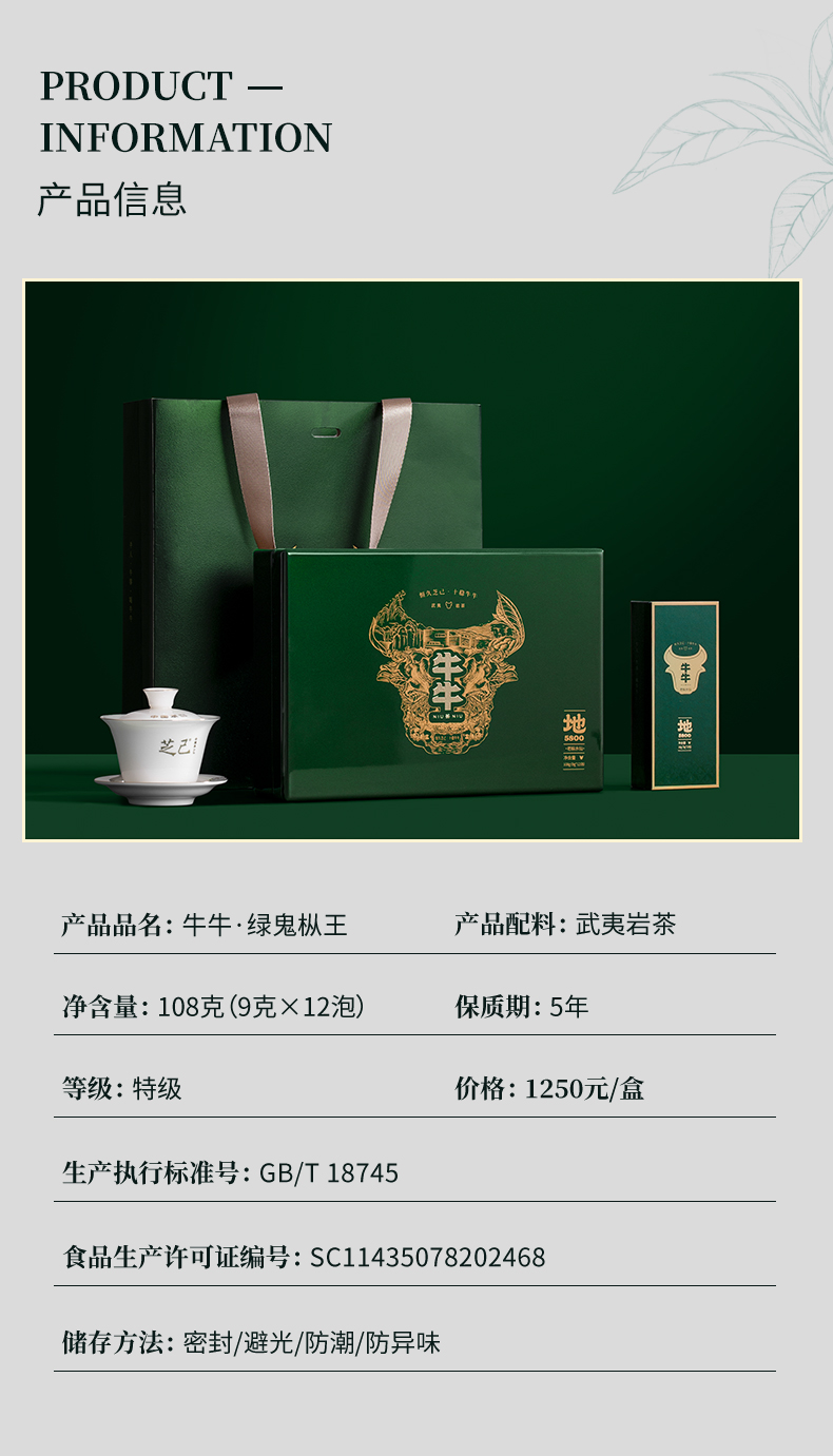 綠鬼樅王_04.jpg