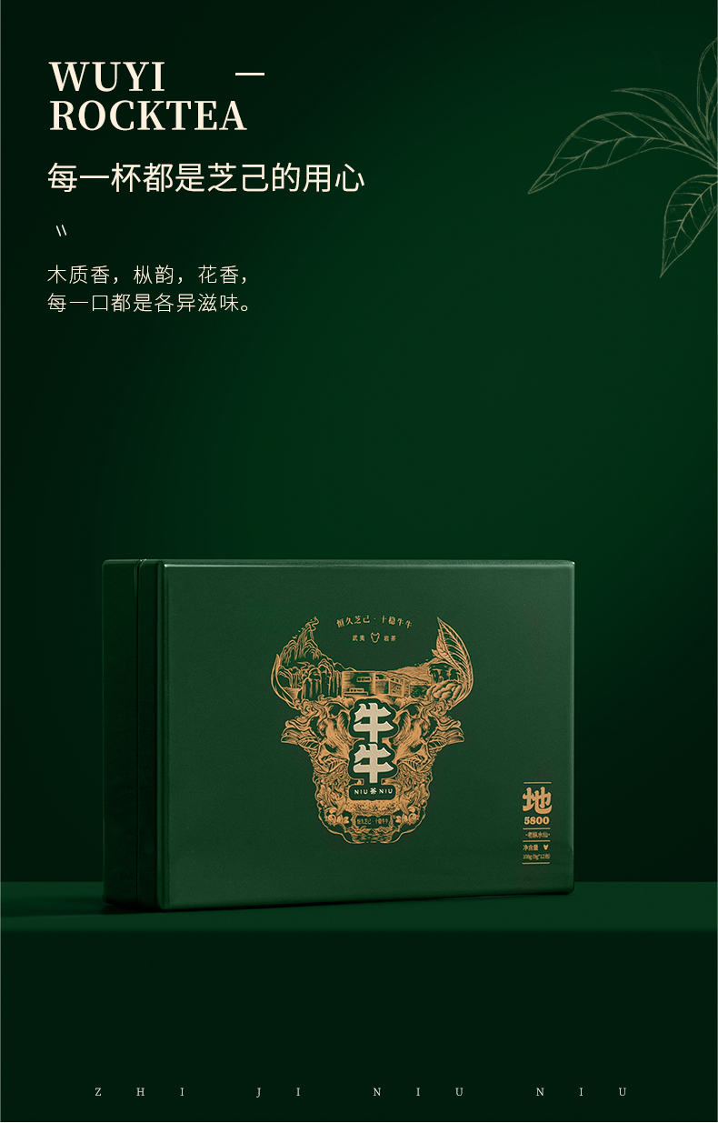 綠鬼樅王_07.jpg