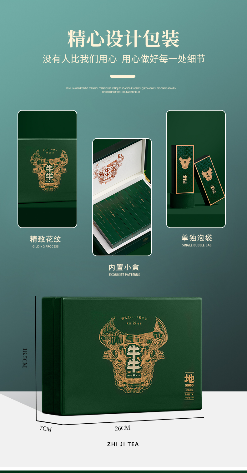 綠鬼樅王_13.jpg