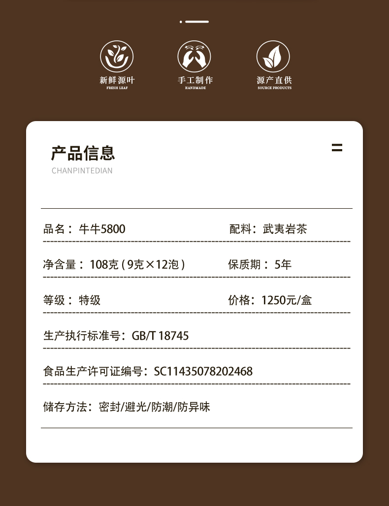 牛牛精裝5800_02.jpg