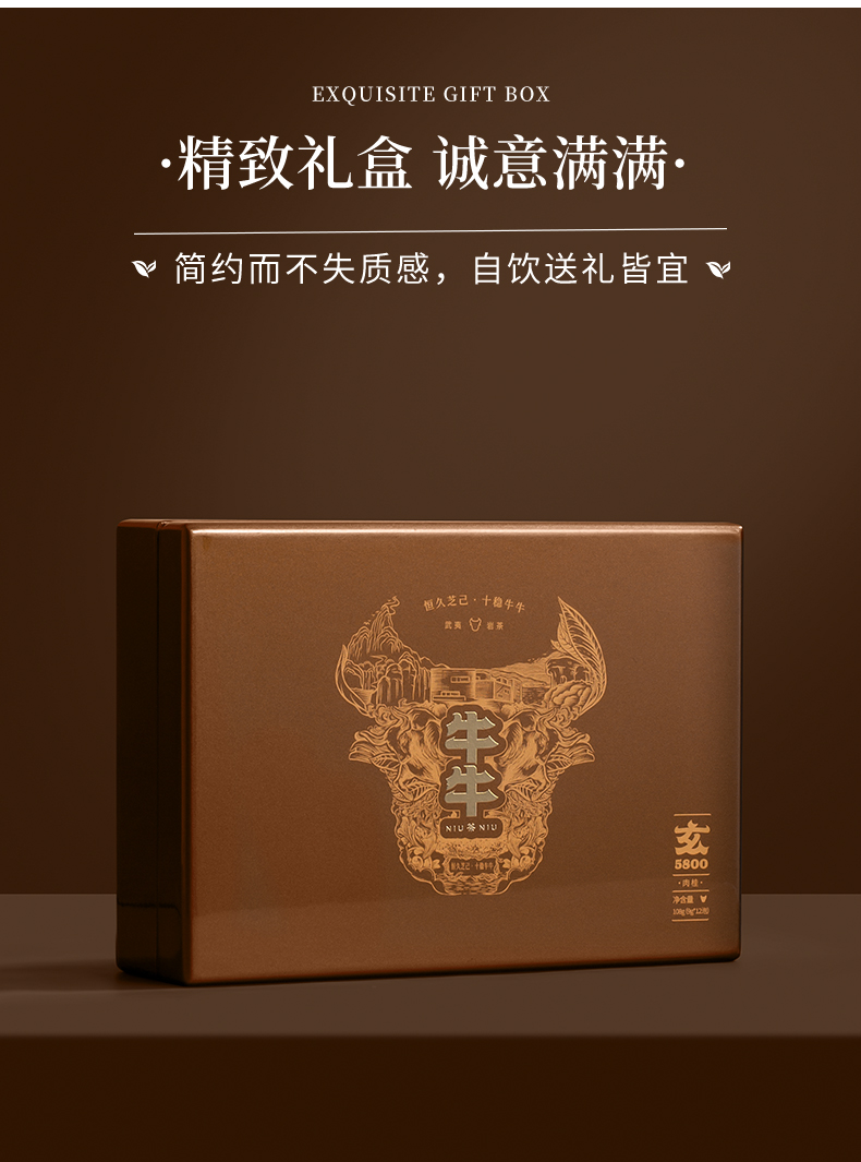 牛牛精裝5800_03.jpg
