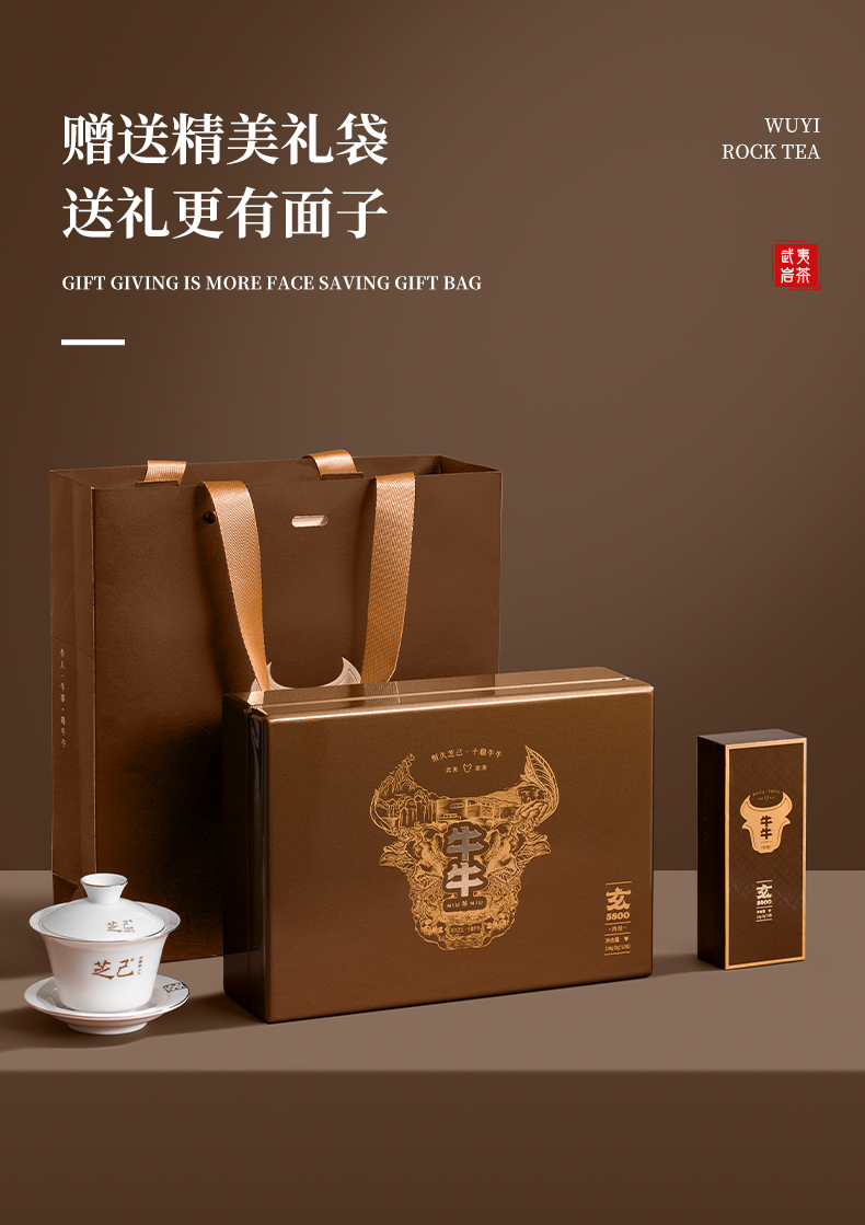 牛牛精裝5800_14.jpg