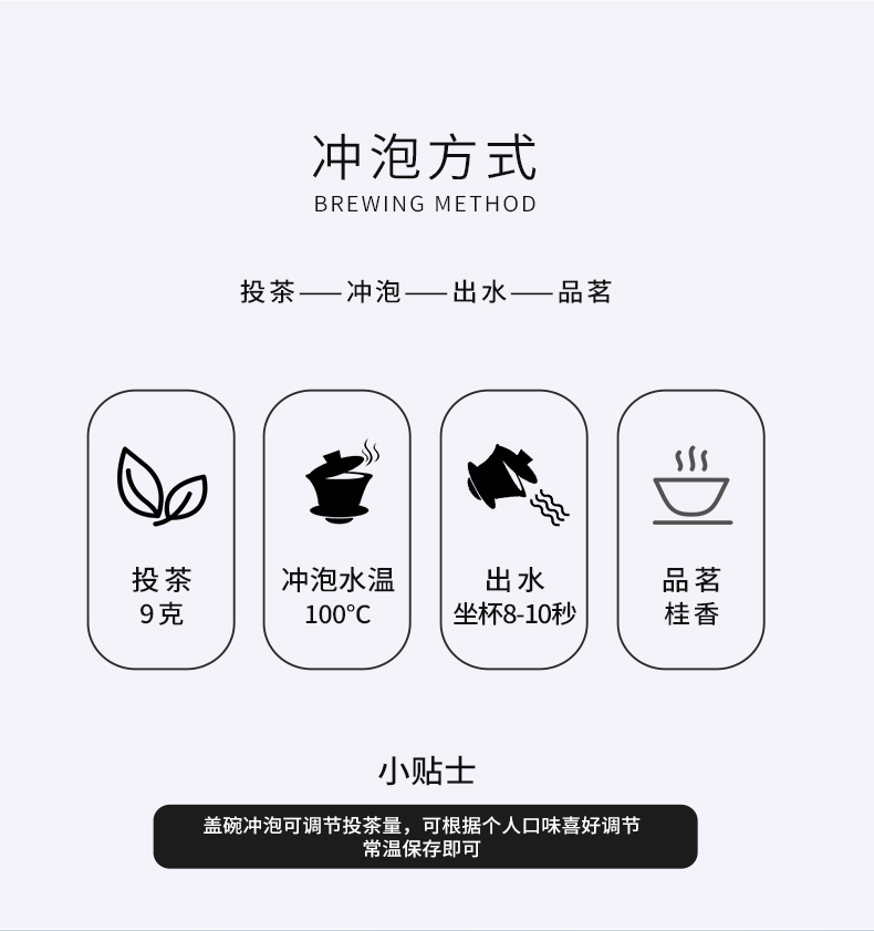 牛牛天9800·肉桂簡(jiǎn)裝_10.jpg