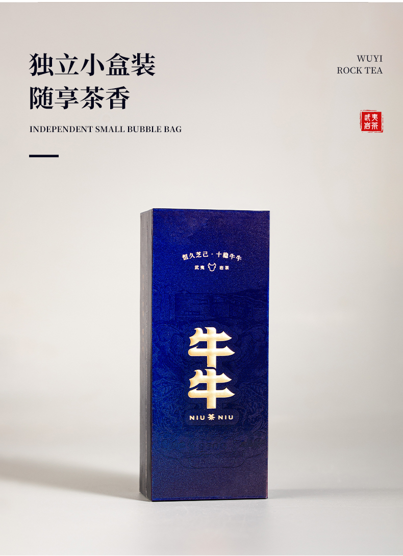 牛牛天9800·肉桂簡(jiǎn)裝_13.jpg