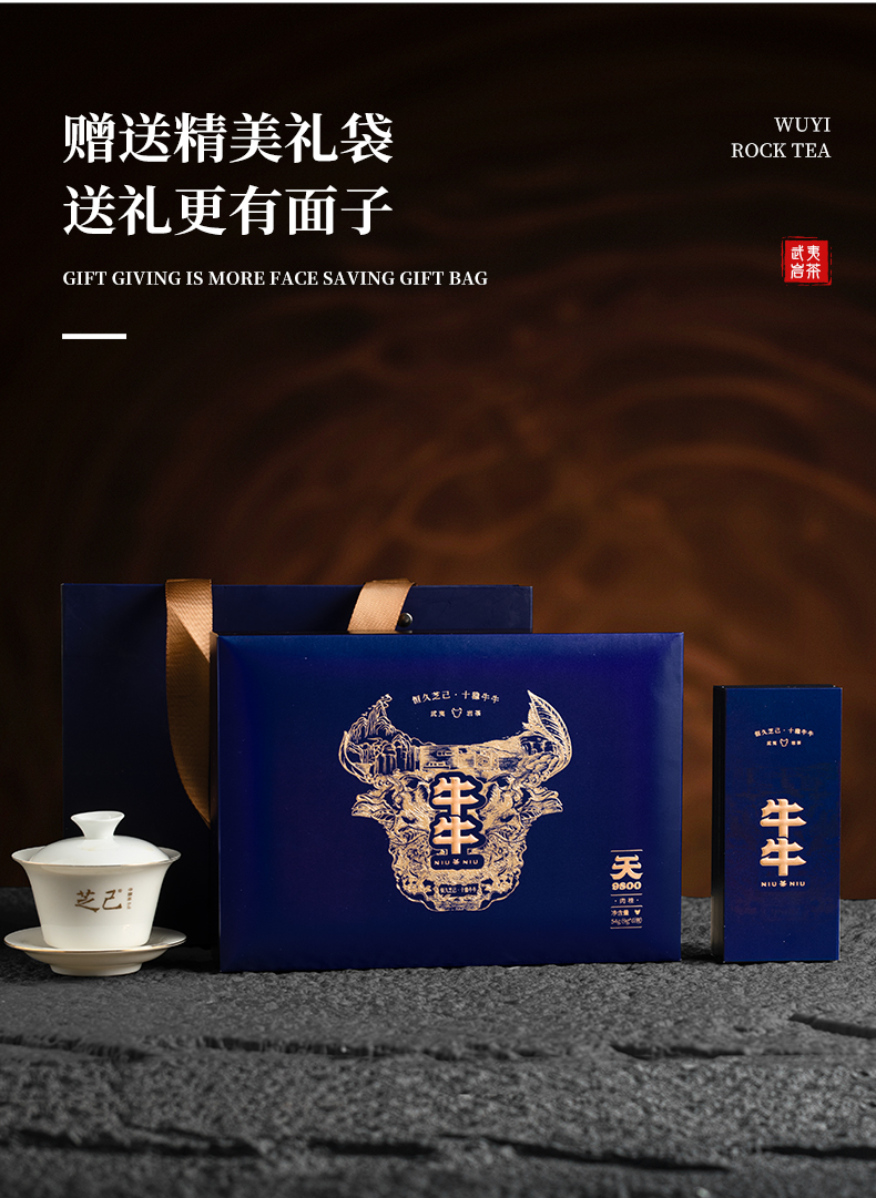牛牛天9800·肉桂簡(jiǎn)裝_14.jpg