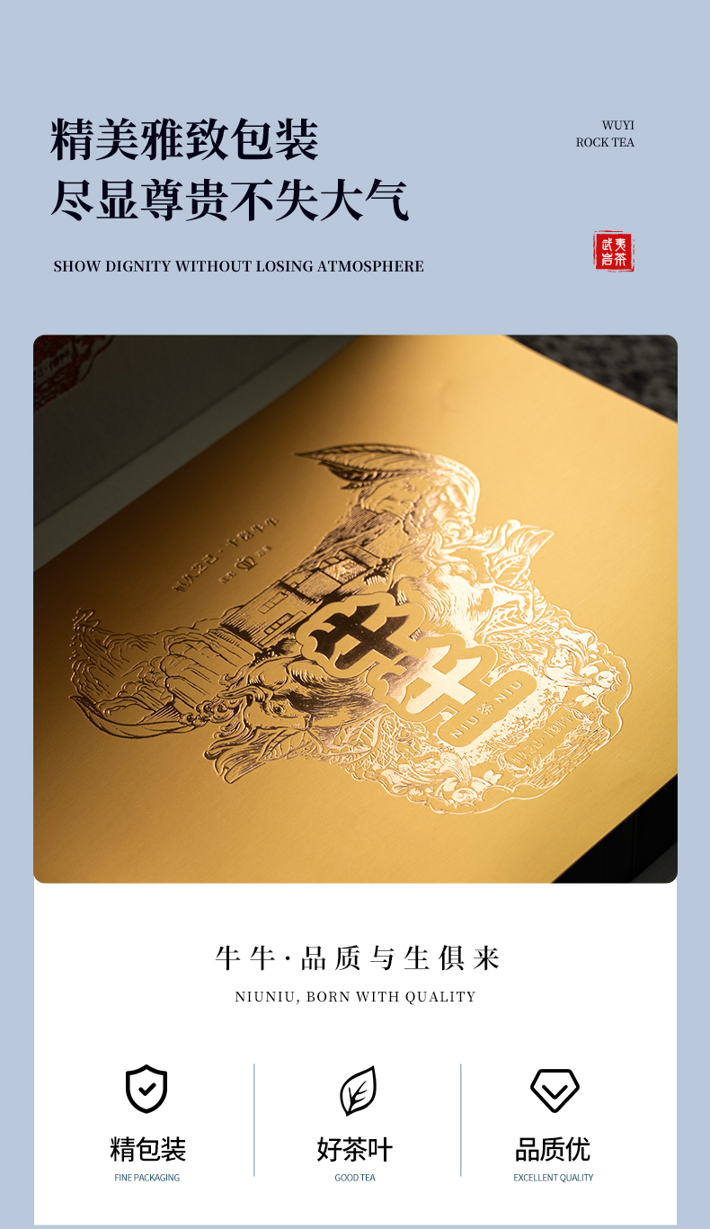 牛牛天9800·肉桂精裝_11.jpg