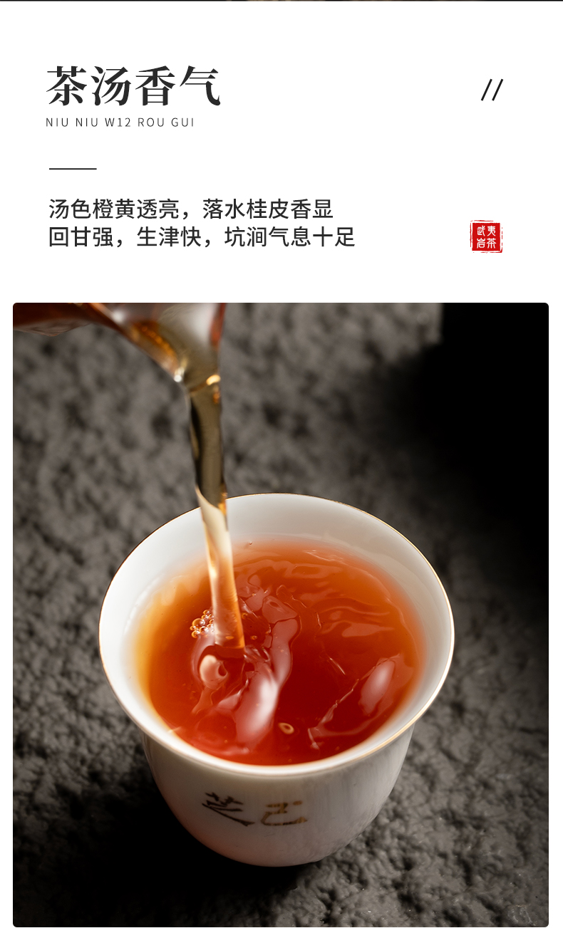 牛牛12·肉桂簡(jiǎn)裝_08.jpg
