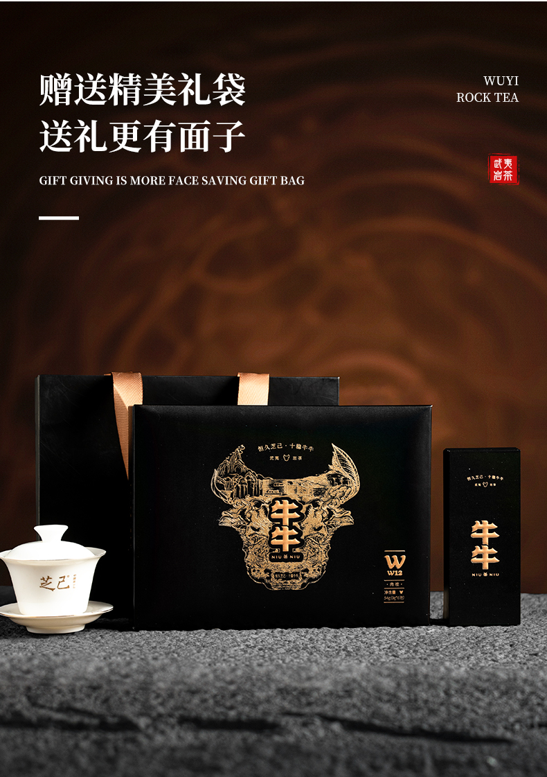 牛牛12·肉桂簡(jiǎn)裝_14.jpg