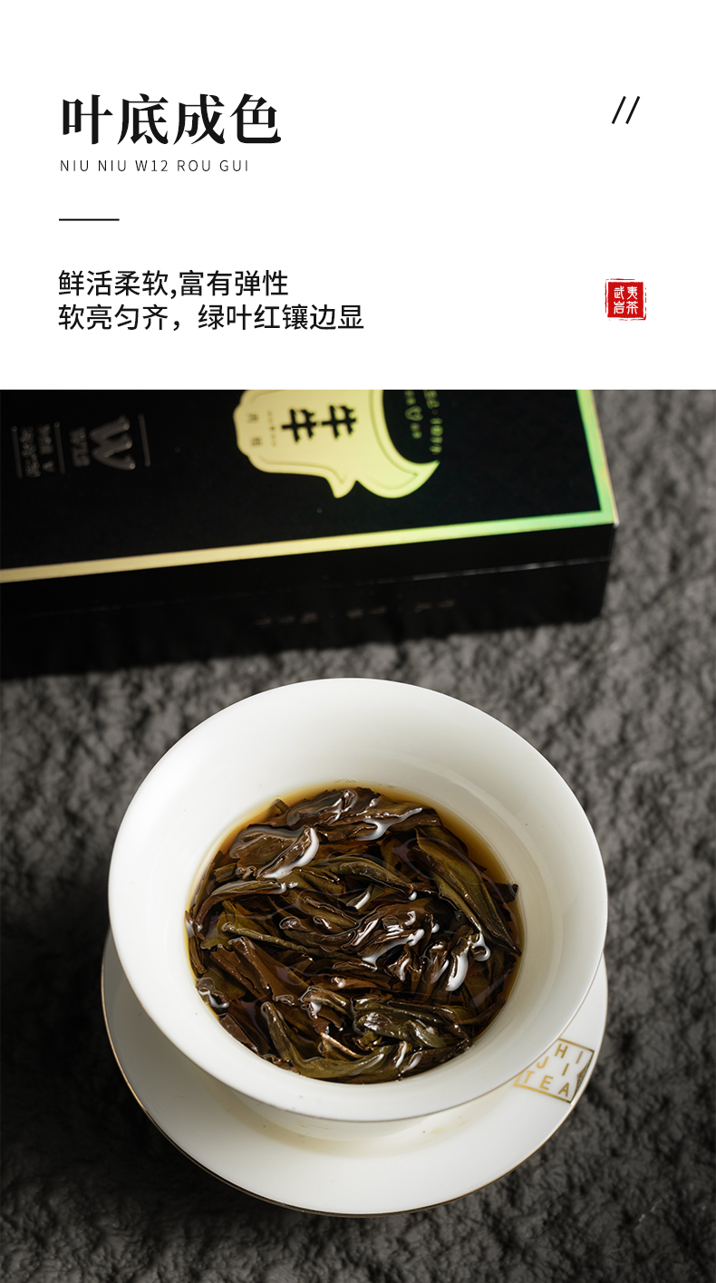 牛牛12·肉桂精裝_09.jpg
