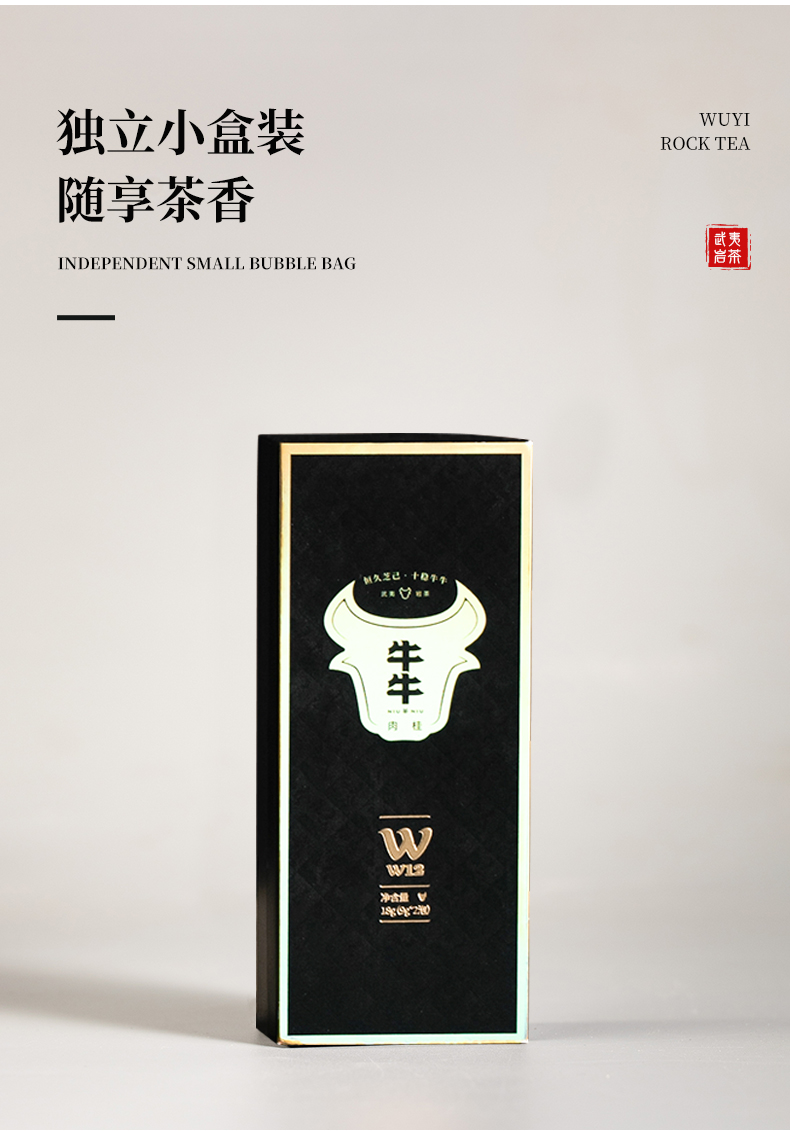 牛牛12·肉桂精裝_13.jpg