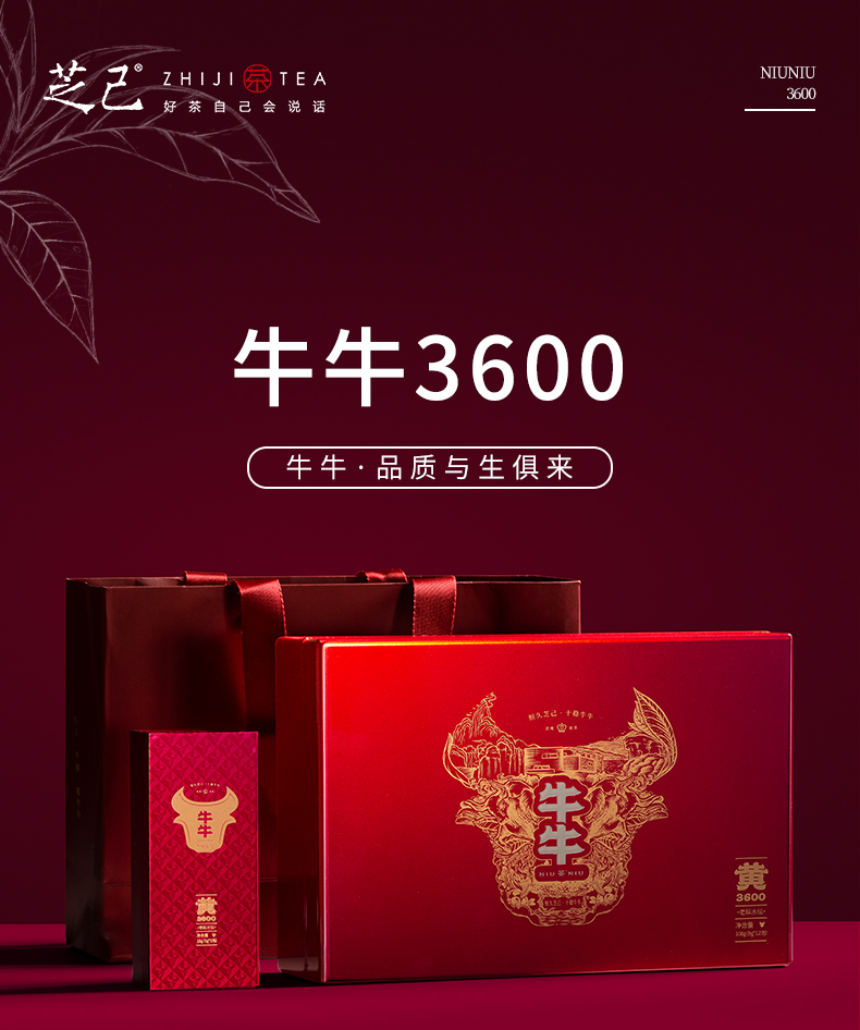 牛牛精裝3600_01.jpg