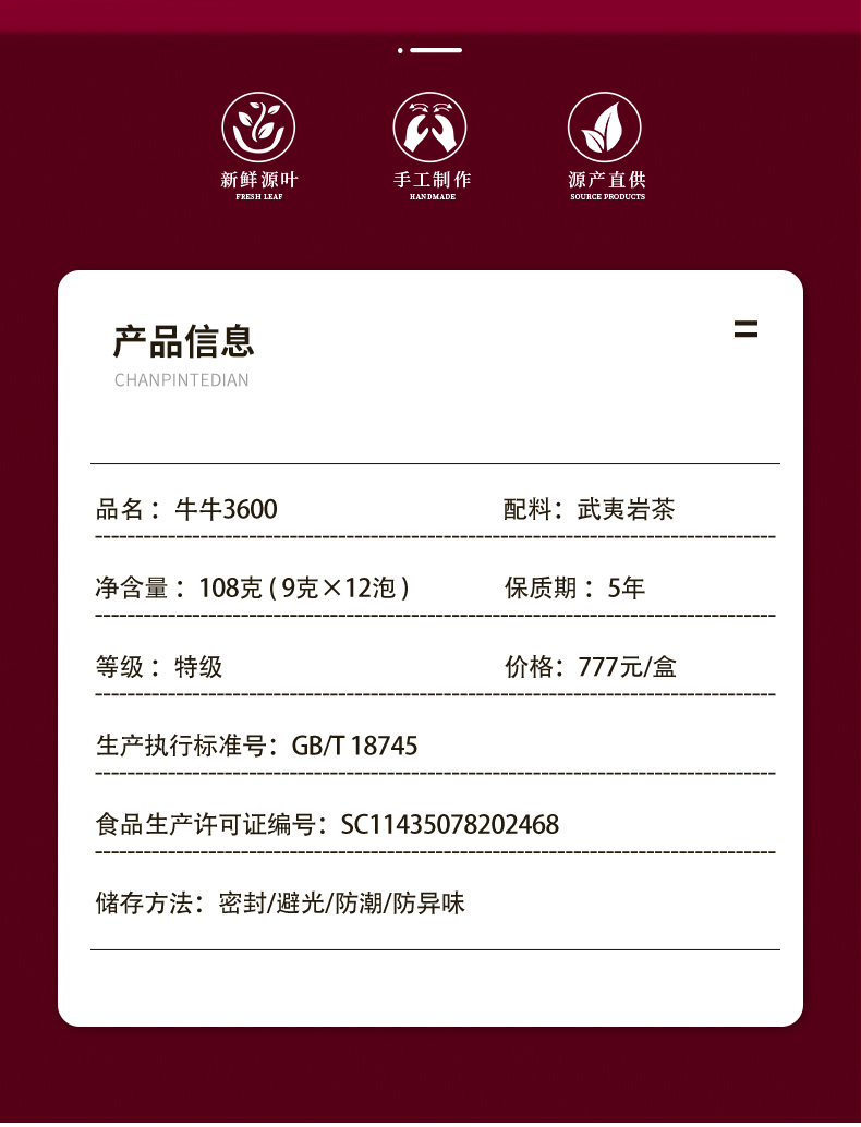 牛牛精裝3600_02.jpg
