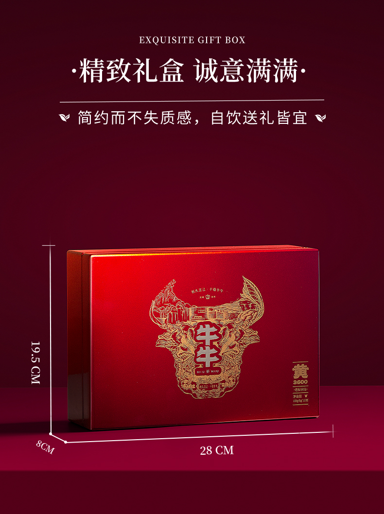 牛牛精裝3600_03.jpg