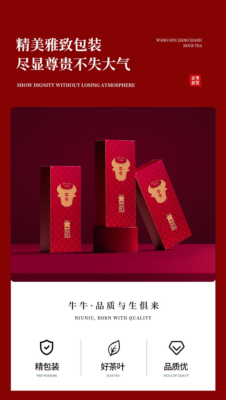 牛牛精裝3600_11.jpg