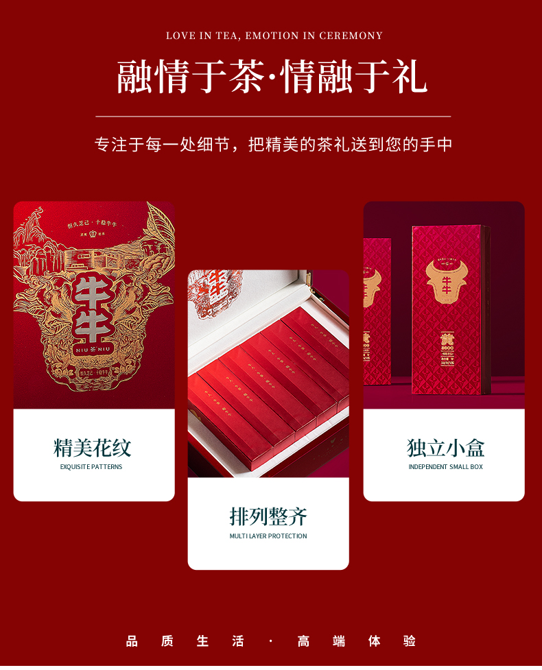 牛牛精裝3600_12.jpg