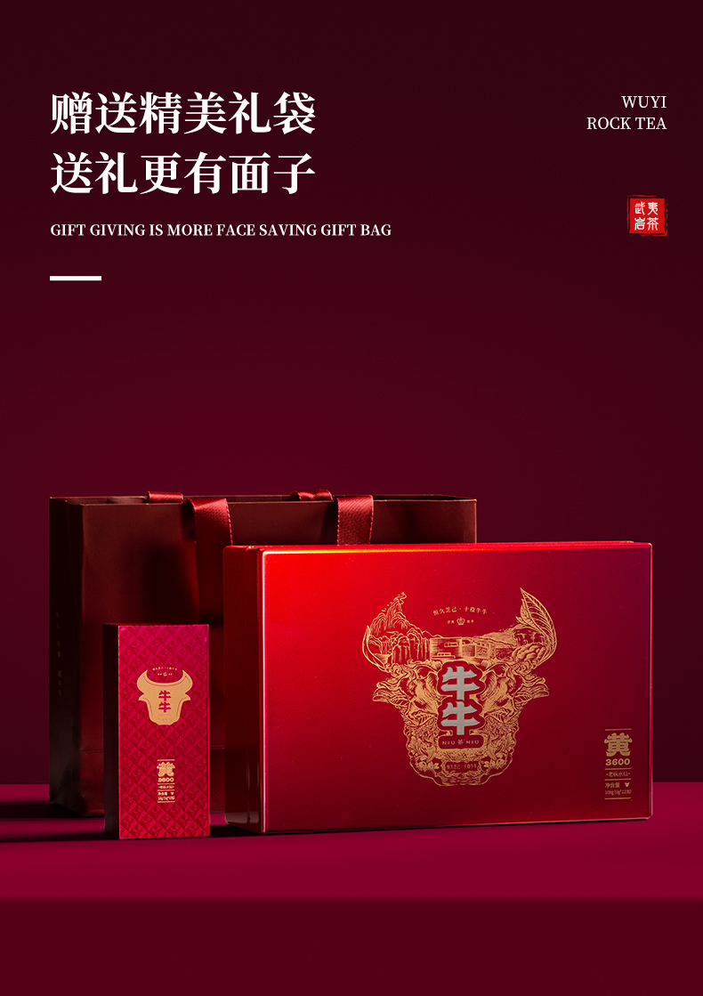 牛牛精裝3600_14.jpg