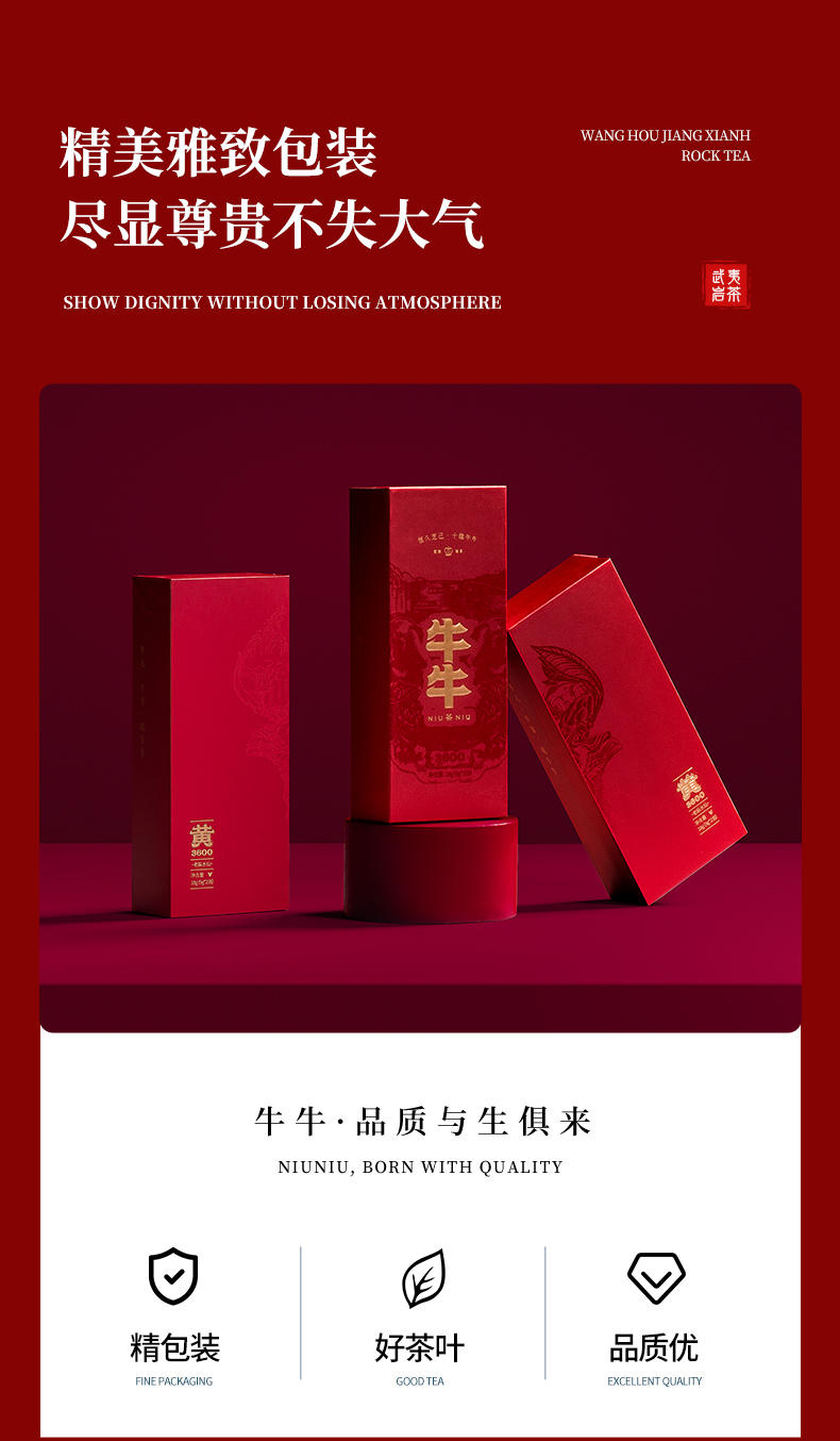 牛牛簡裝3600_11.jpg