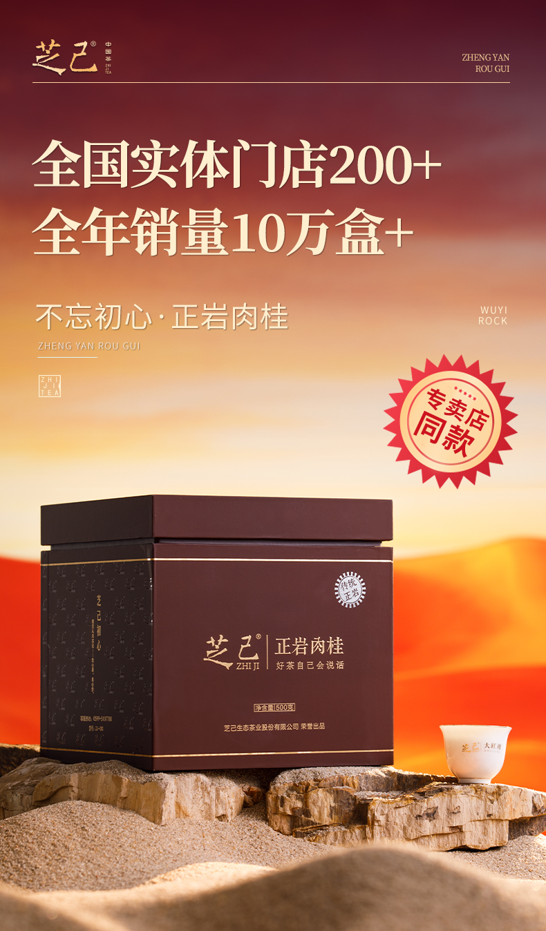 正巖肉桂_01.jpg