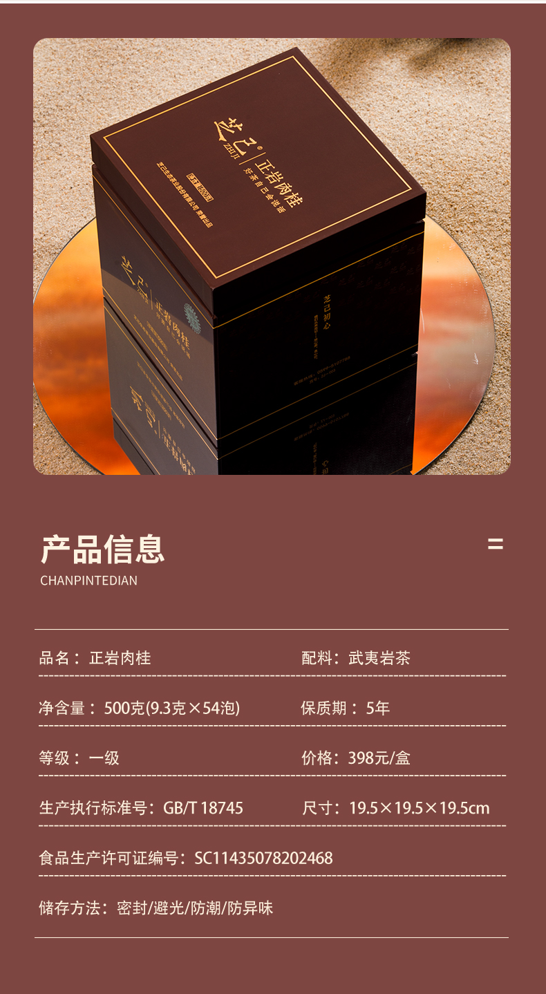 正巖肉桂_03.jpg