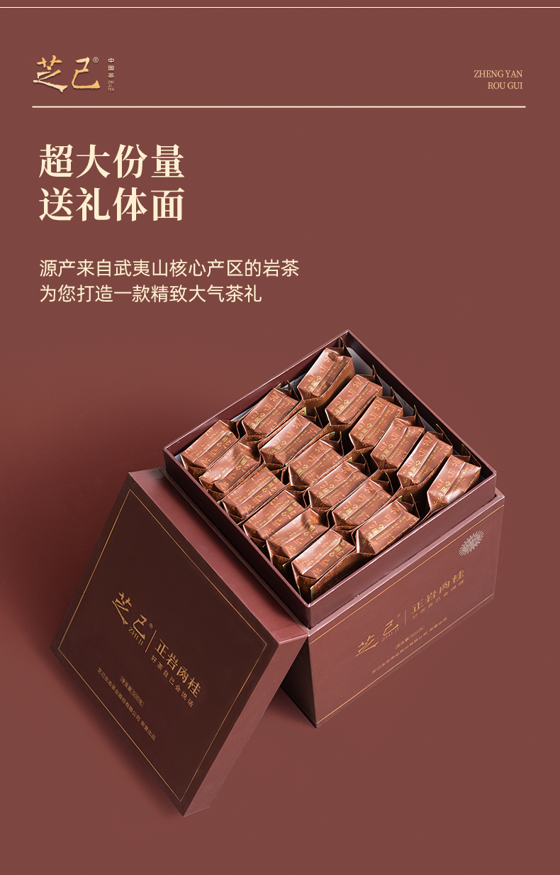 正巖肉桂_04.jpg