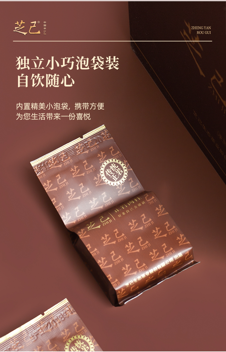 正巖肉桂_05.jpg