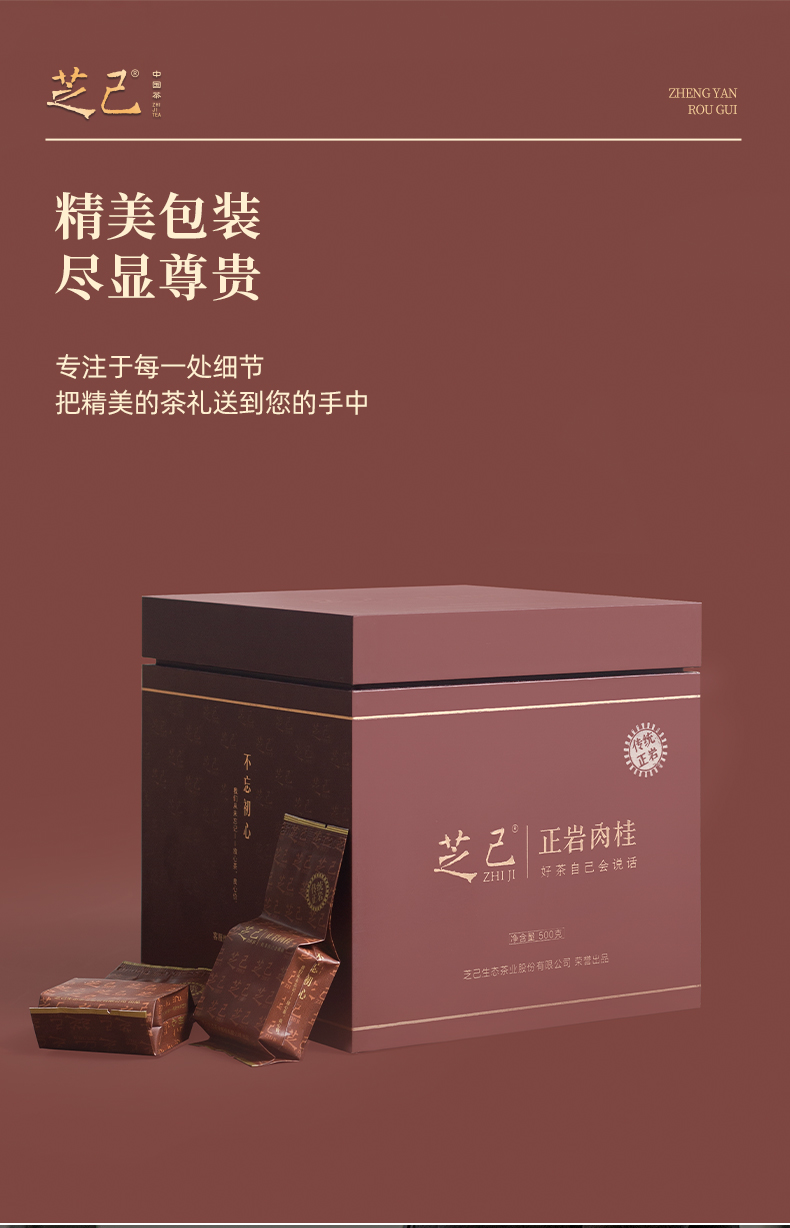 正巖肉桂_06.jpg