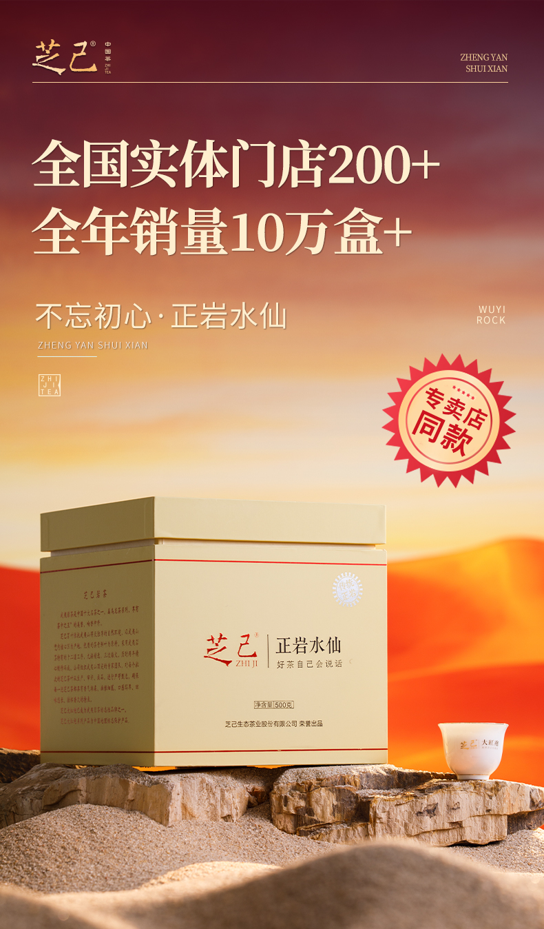正巖肉桂_01.jpg